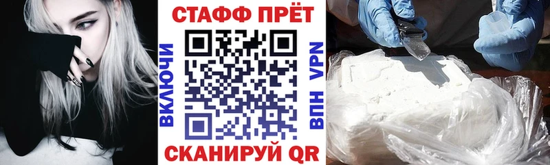 Наркошоп купить СК  Канабис  Меф  ГАШИШ  Давлеканово