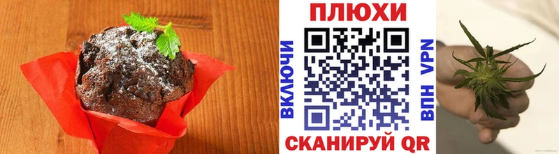 Купить  Давлеканово  Cannafood конопля 