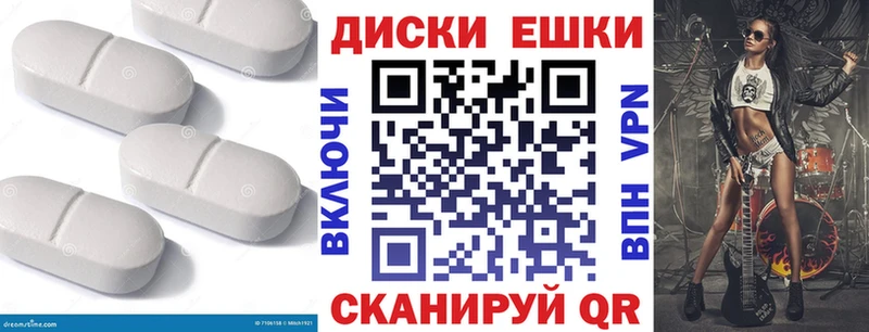 Купить закладки  Давлеканово  Экстази 280 MDMA 