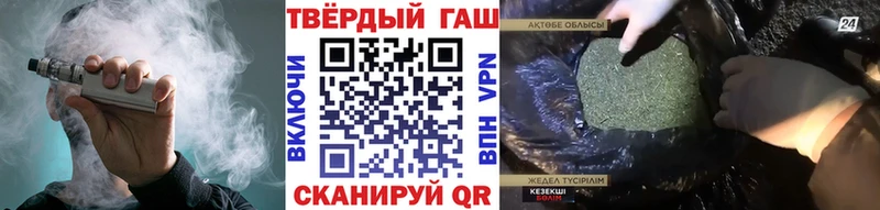 Купить где  Давлеканово  ГАШИШ Ice-O-Lator 