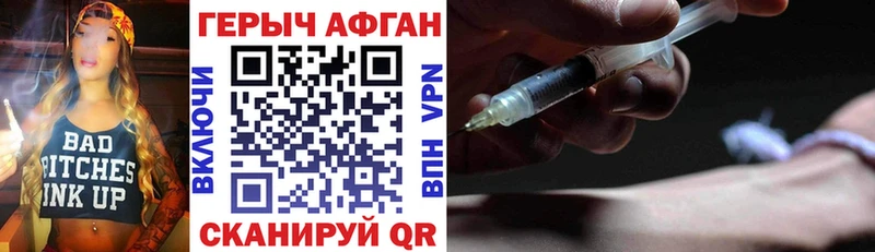 Купить где  Давлеканово  Героин белый 