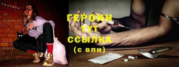 мдма Ельня