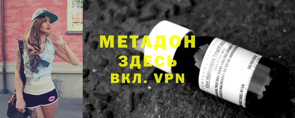 ALPHA-PVP Заволжск