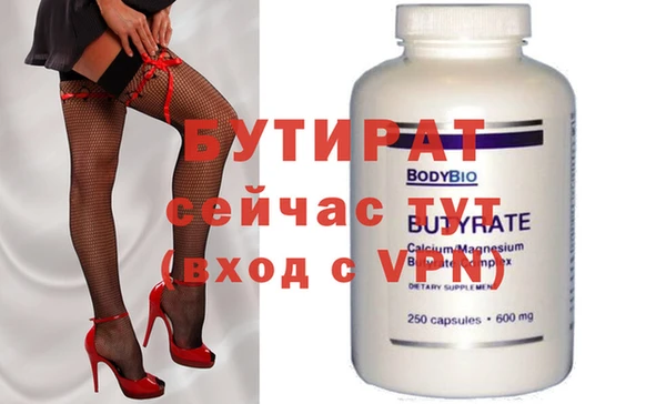 ALPHA-PVP Заволжск