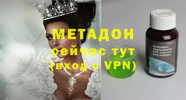 героин Елизово