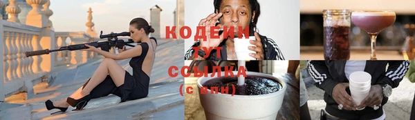 спайс Заводоуковск