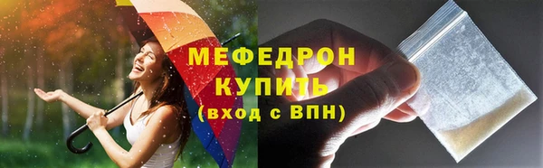 спайс Заводоуковск