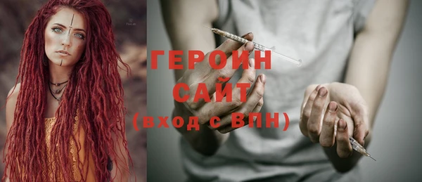 спайс Заводоуковск