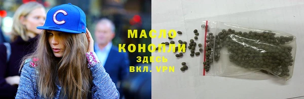 спайс Заводоуковск