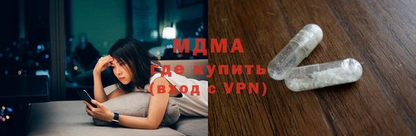 ALPHA-PVP Заволжск