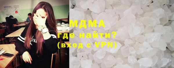 ALPHA-PVP Заволжск