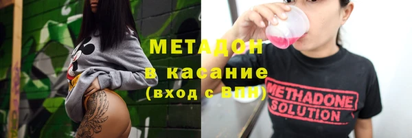 ALPHA-PVP Заволжск