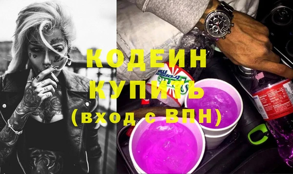 спайс Заводоуковск