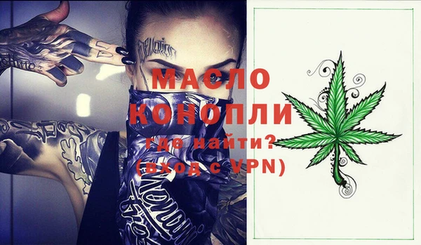 ALPHA-PVP Заволжск