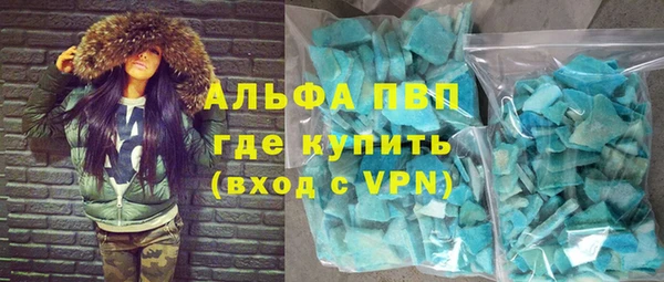 спайс Заводоуковск