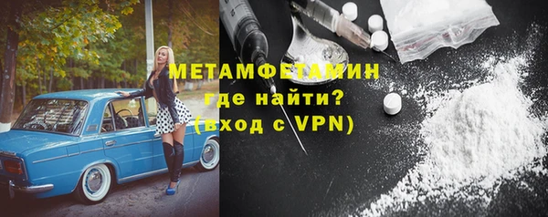 спайс Заводоуковск