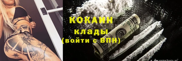 ALPHA-PVP Заволжск
