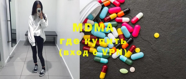 ALPHA-PVP Заволжск