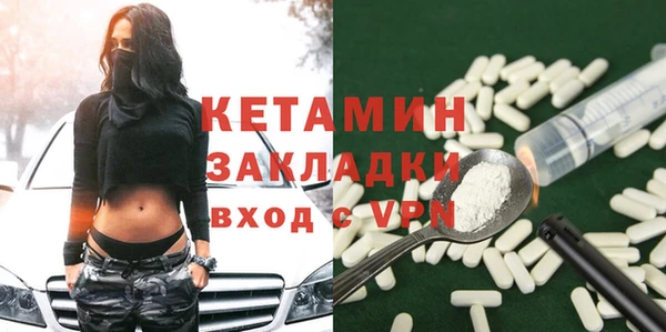 спайс Заводоуковск