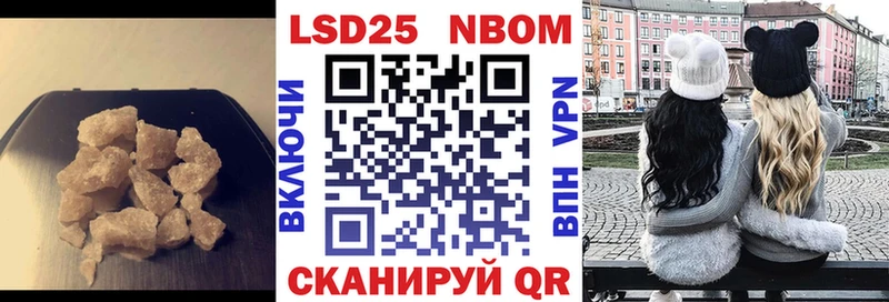 LSD-25 экстази ecstasy  Купить закладки  Давлеканово 