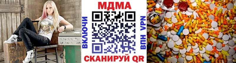 MDMA VHQ Купить где Давлеканово