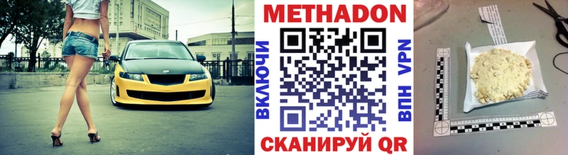 Купить закладки  Давлеканово  МЕТАДОН мёд 