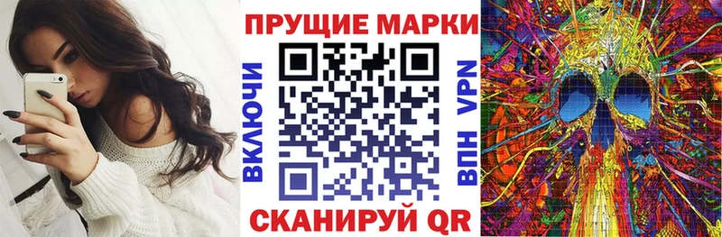 Купить закладки  Давлеканово  Наркотические марки 1,5мг 