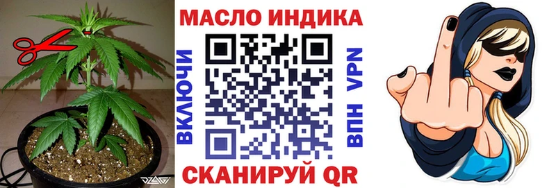 ТГК Wax  Купить закладки  Давлеканово 